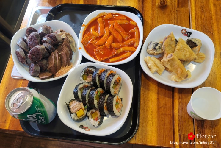 서울 송파 어멍서울분식 떡볶이 순대 튀김 김밥까지