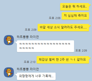  2023년 6월 마지막 주 주간 기록/ 아프고 심심해 죽을 뻔