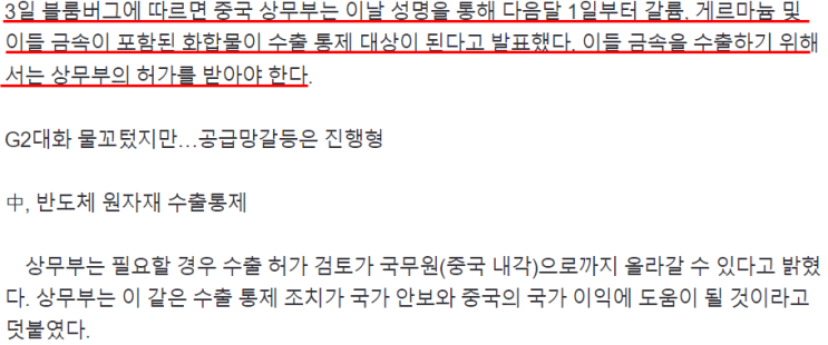 2023-07-04 신문 2023-07-04 신문