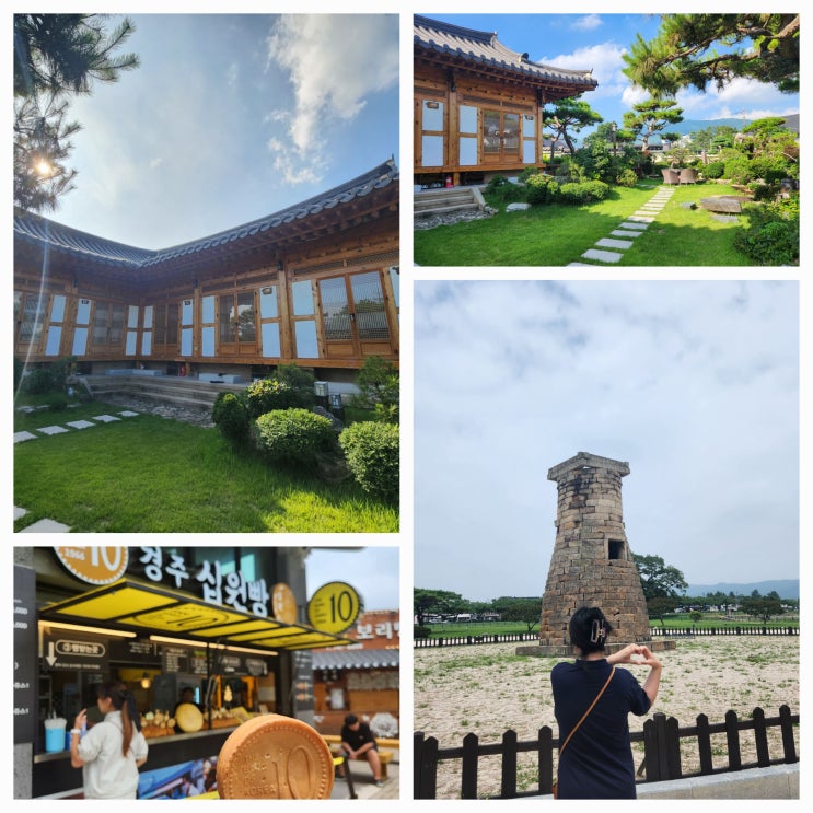  경주 한옥스테이 청공한옥 가성비 좋았던 호캉스