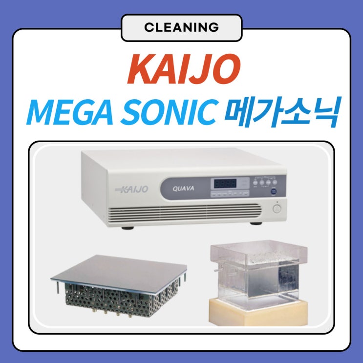  KAIJO QUAVA MEGA SONIC_카이죠 쿼바 메가소닉