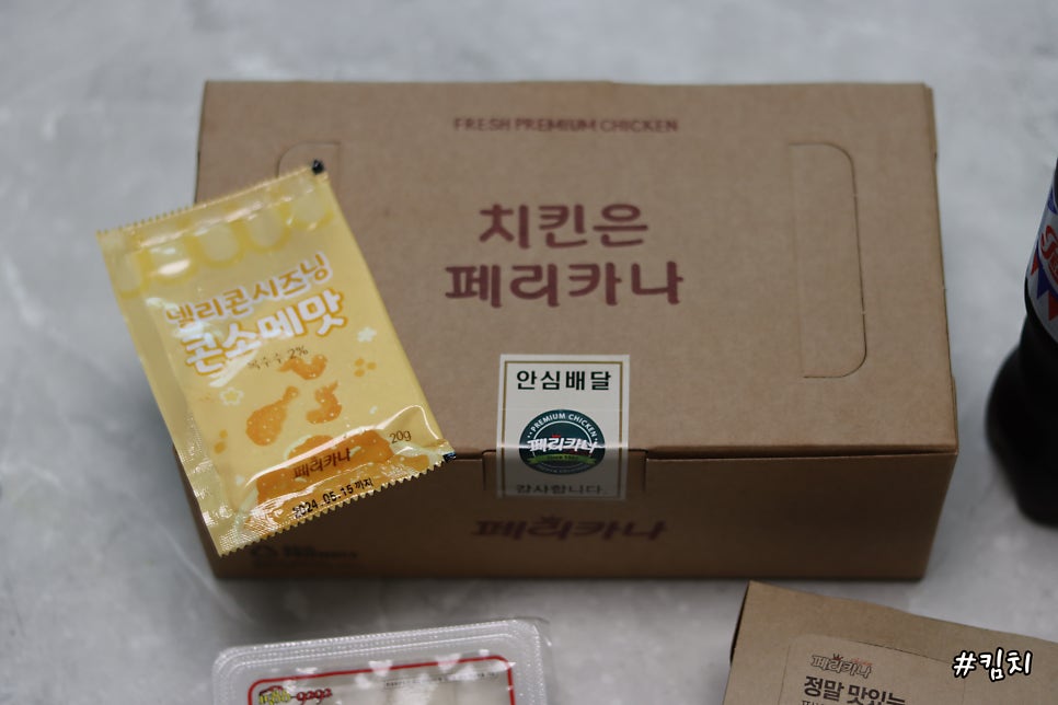페리카나 전대점 사진 2