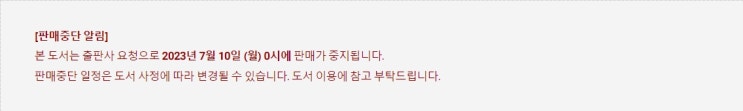 판매중지) 핑크빛폭주-떡찧는 마을 (7/10) 판매중지) 핑크빛폭주-떡찧는 마을 (7/10)