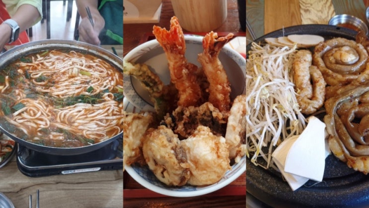  이천 맛집 3곳 소개 신갈미추어탕생선국수 쇼쿠지 곱창고