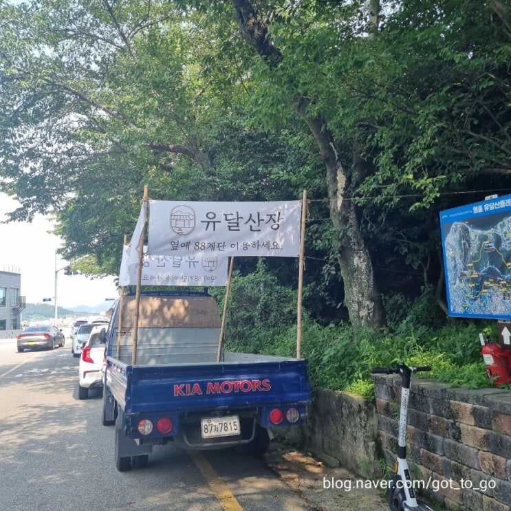  산속 청량함에 퐁당 들어가는 목포" 유달 산장"