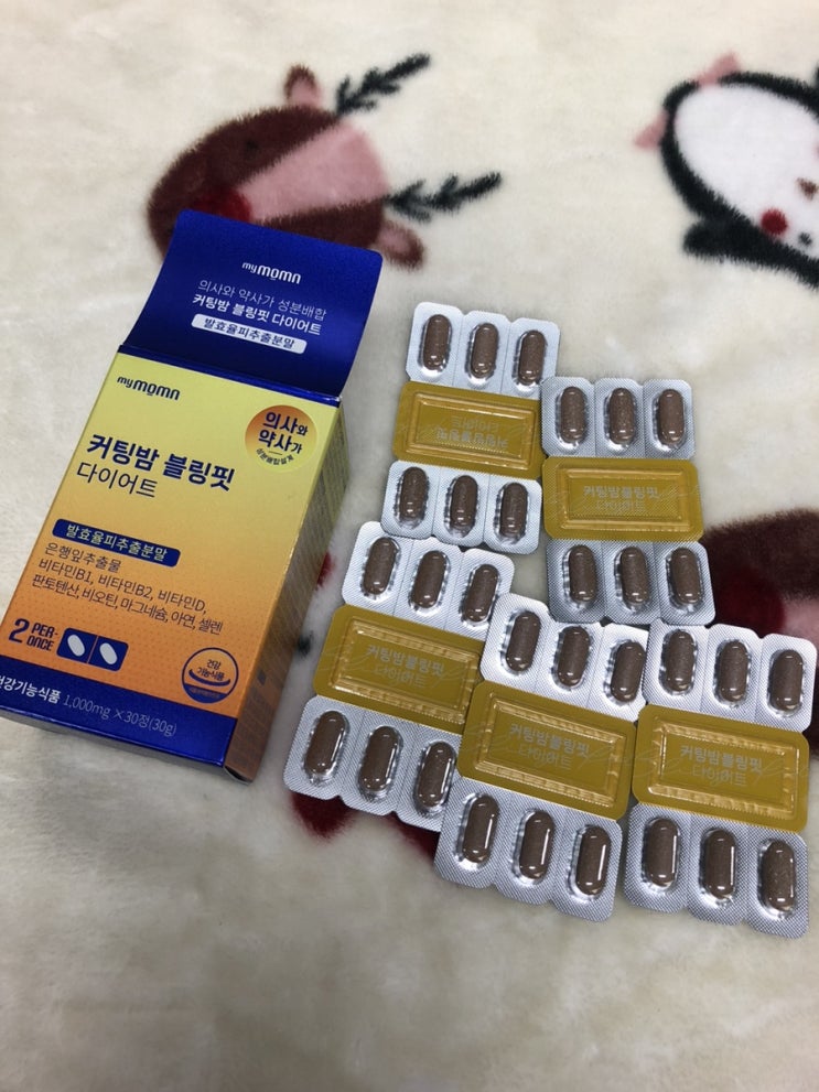  다이어트보조제 마이몸엔 발효율피 커팅밤블링핏다이어트