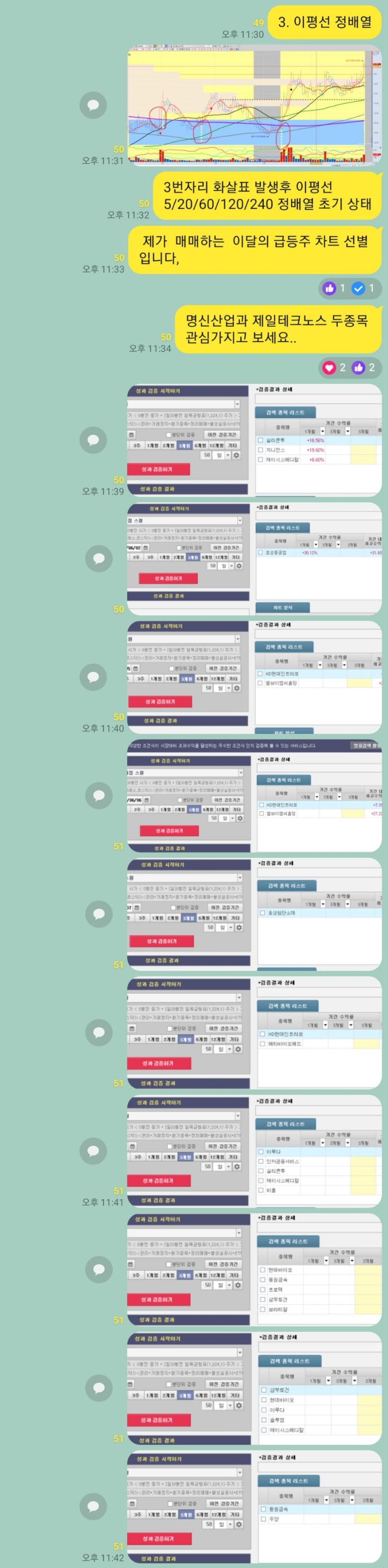 제일테크노스 관종 : 네이버 블로그