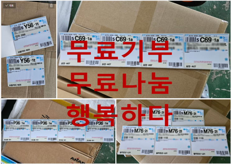  생활이 불편한 지하수흰색석회 제거, 지하수연수기 천일염소금(20kg 1포단위) 무료나눔 완료