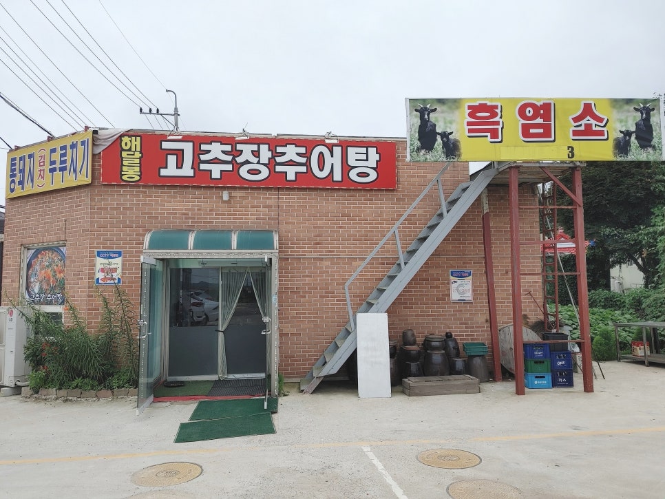 해달봉 사진 1