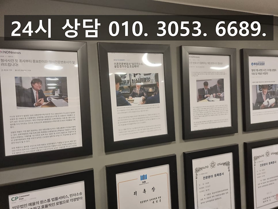 부천사기전문변호사 돈을 갚지 못해 발생된 사기 사건 관련 사진