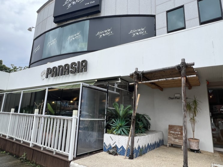 [대구/수성구]팬아시아 수성못점_아시아음식 맛집
