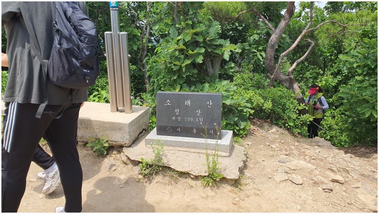  소래산 등산코스 시흥ABC학습타운 주차장 주차비