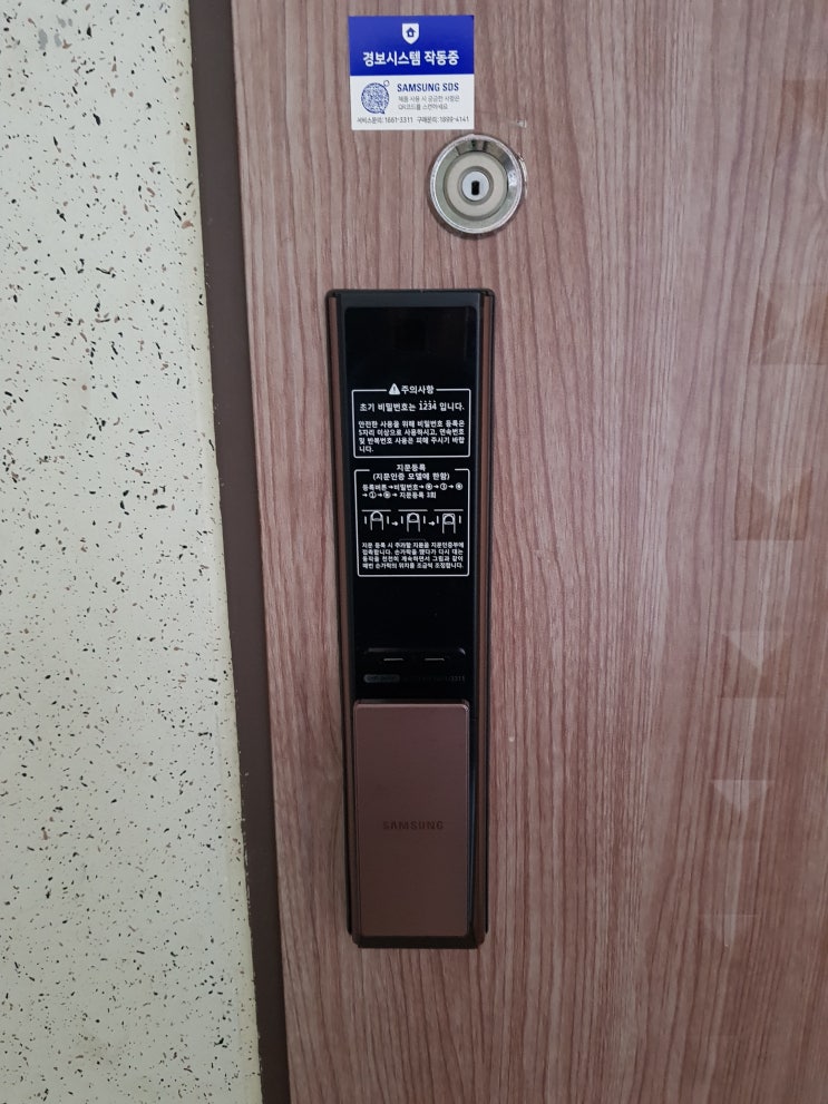  파주도어락 교하 다율동 청석마을9단지 번호키 고장 삼성 도어락 DP-751 설치 출장 열쇠