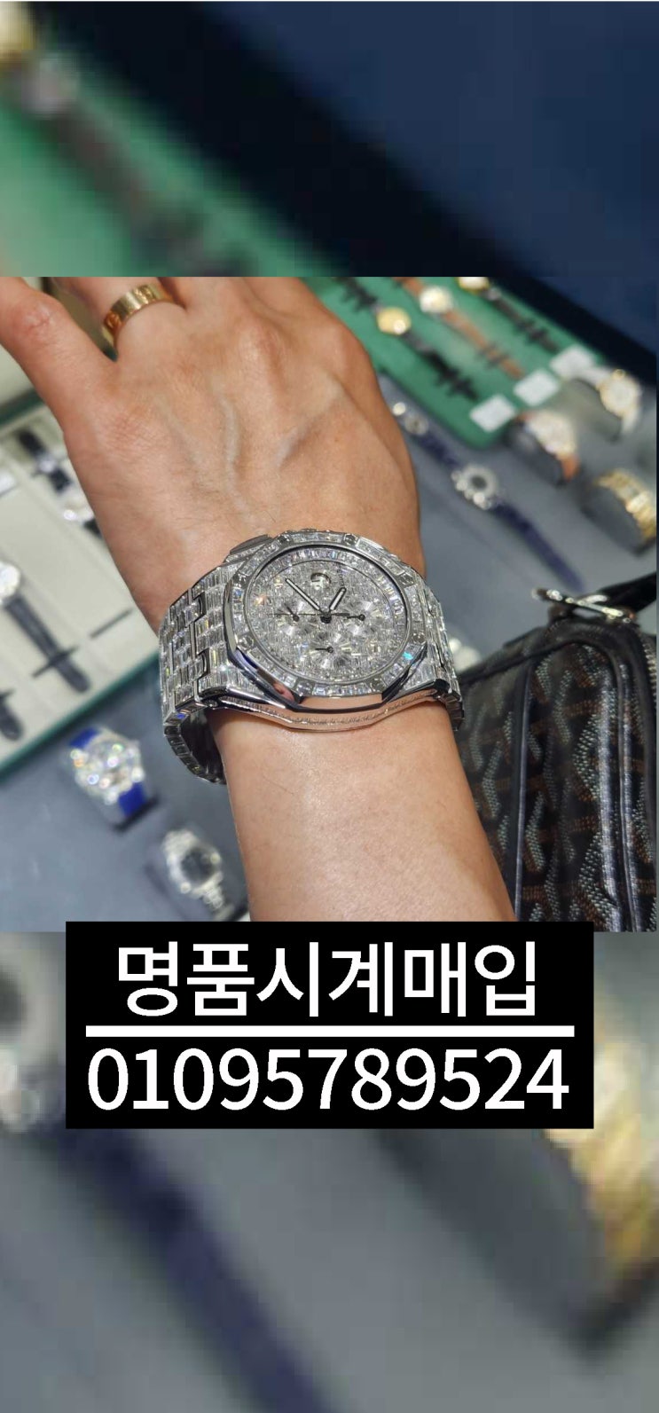 롤렉스 전 제품 고가 매입, 빠른 현금화 즉시 매입해 드립니다.
