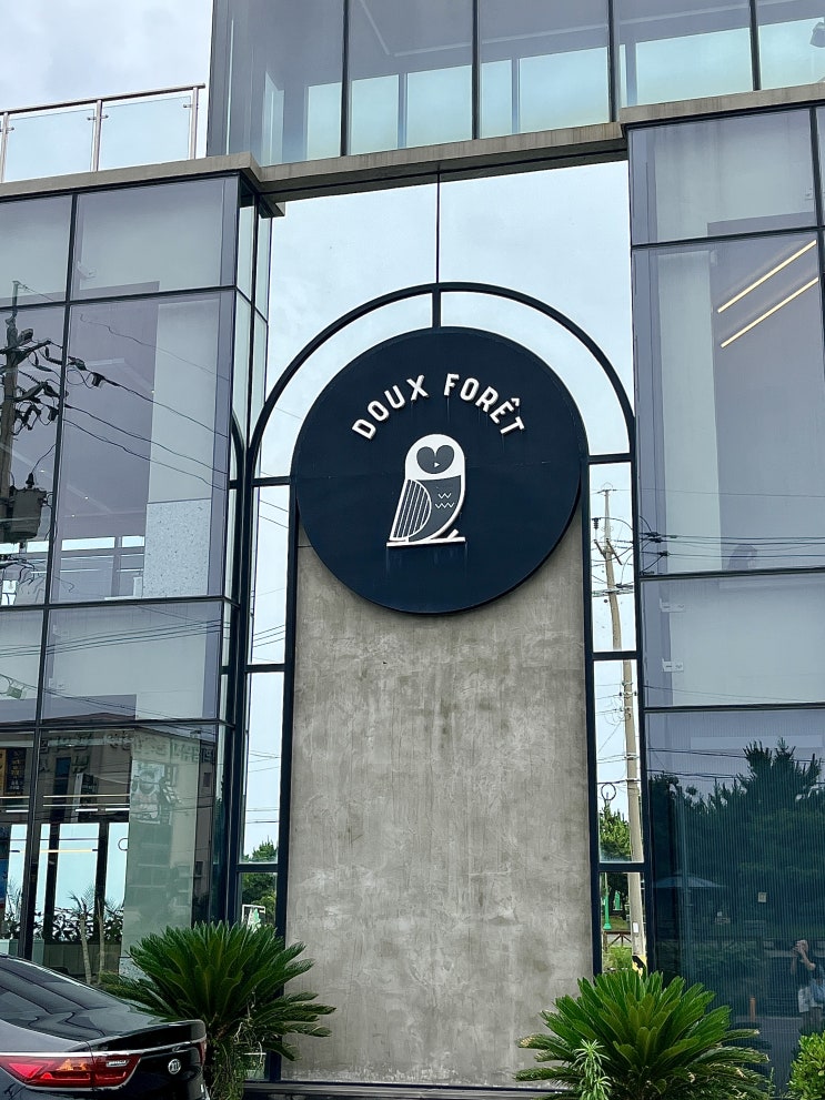  제주 공항근처 오션뷰 항공샷득템 : 듀포레카페