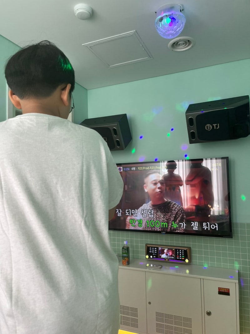 범계 코인노래방 추천 악쓰는 하마 코인노래연습장 : 네이버 블로그