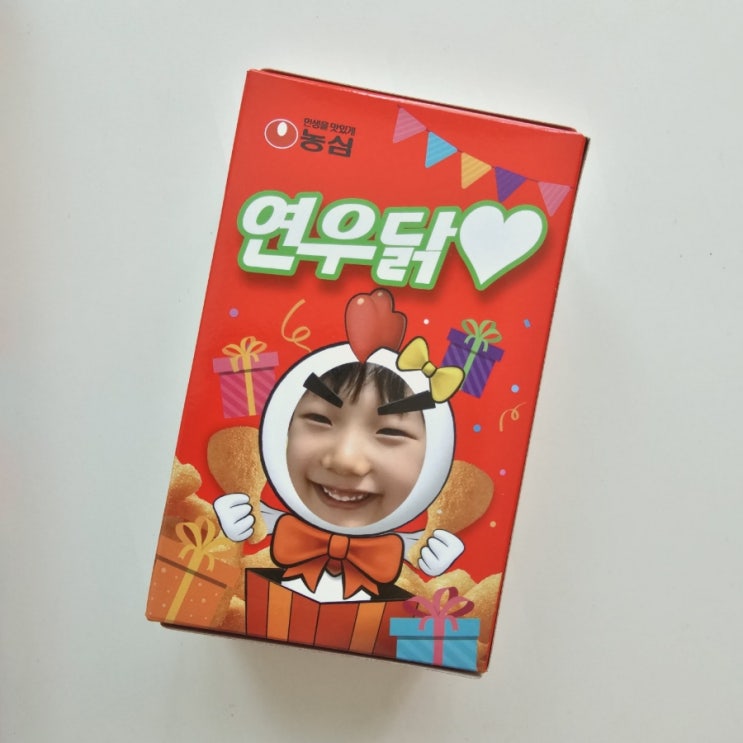  농심 닭다리 과자 : 아이 얼굴로 과자만들기 (서프라이즈 선물)