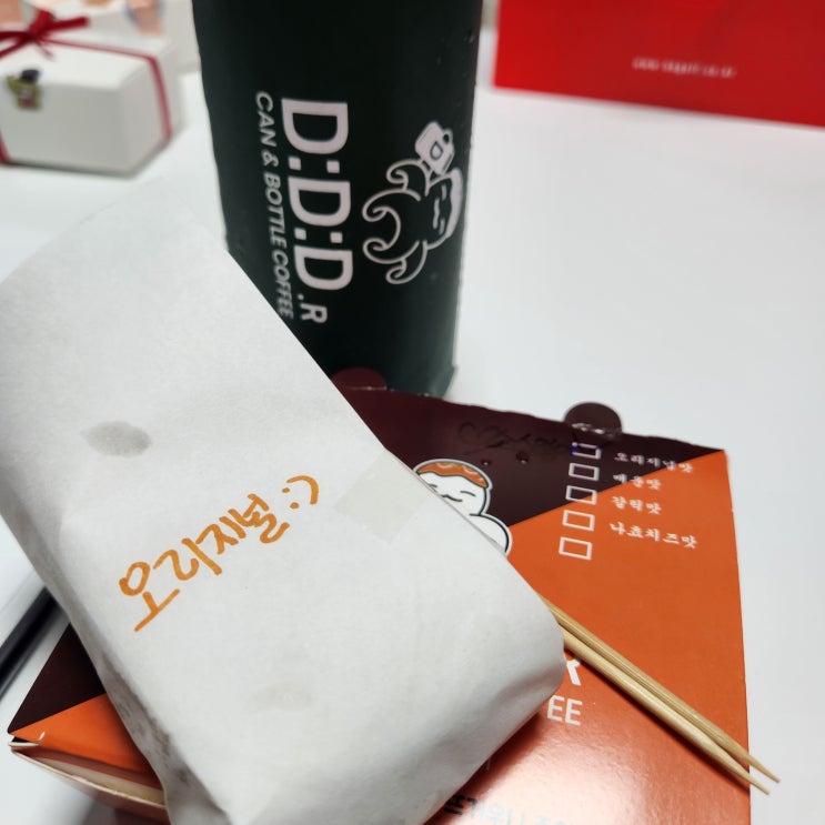  울산 타코야끼 파는 카페 디디디알 캔보틀커피 삼산달동점