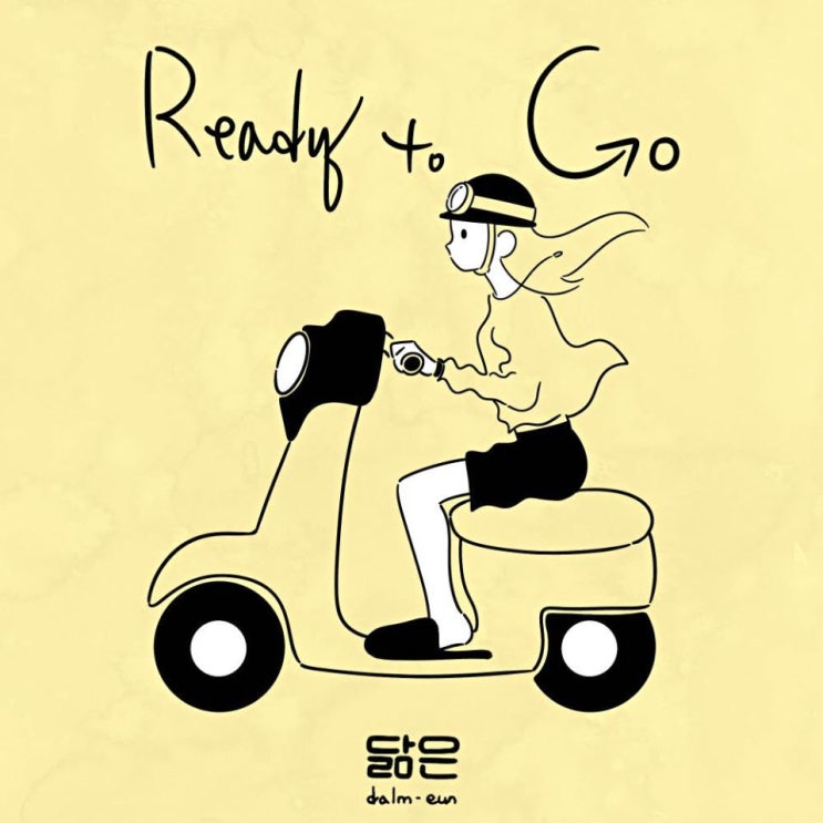 닮은 - Ready to Go [노래가사, 듣기, MV]