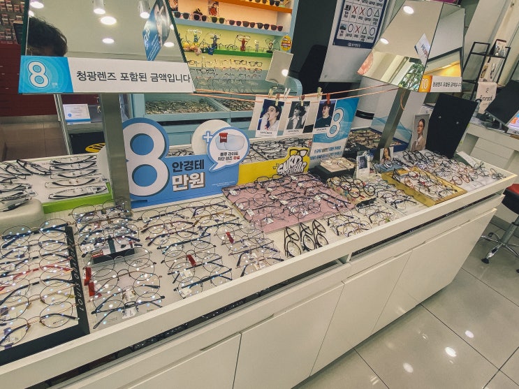  김해 진영 안경 선글라스 잘하는 K비젼안경