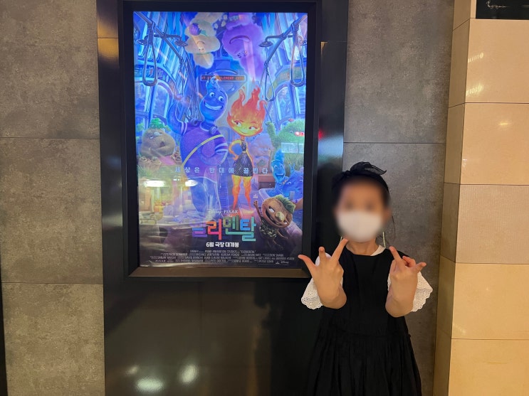  엘리멘탈 영화 더빙