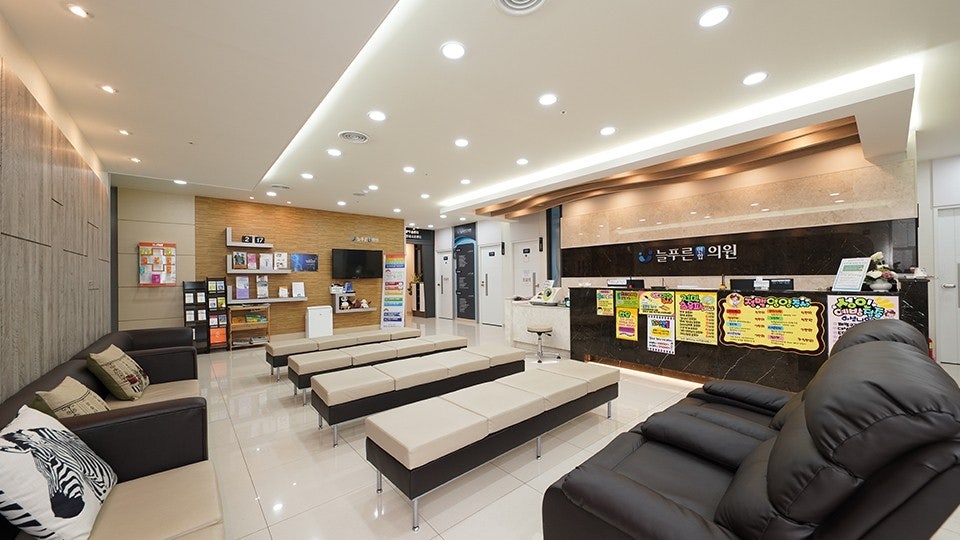 늘푸른연합의원 사진 6