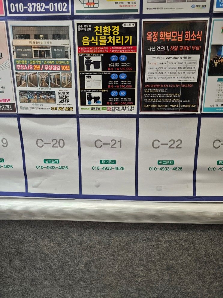  컴퓨터방의 인터넷 해결함