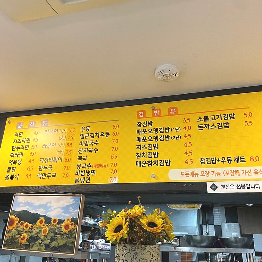 참김밥 사진 5