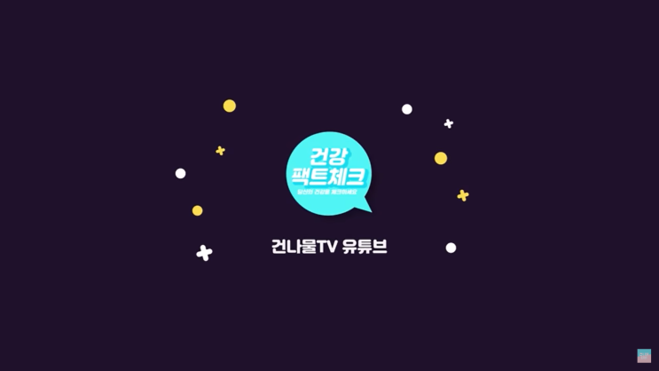역류성식도염 사라지는 방법 증상 예방 약물 치료에 좋은 음식 식사 역류성식도염 사라지는 방법 증상 예방 약물 치료에 좋은 음식 식사