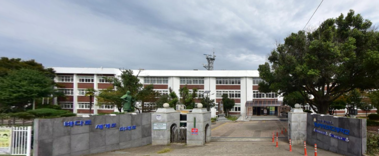 특성화고ㅣ2023학년도 경남해양과학고등학교 학교정보 특성화고ㅣ2023학년도 경남해양과학고등학교 학교정보