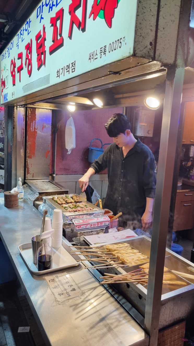  [회기역 맛집/닭꼬치 맛집]가볍게 한잔 하고 싶을 때 딱!인 회기역 닭꼬치 맛집 압구정 닭꼬치 
