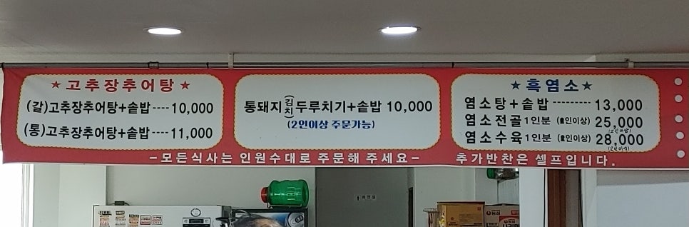 해달봉 사진 3
