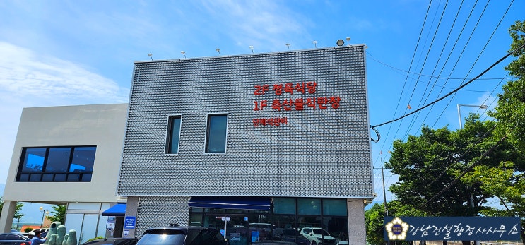  호포 갈비 호포점에서 한우 먹은 찐 후기