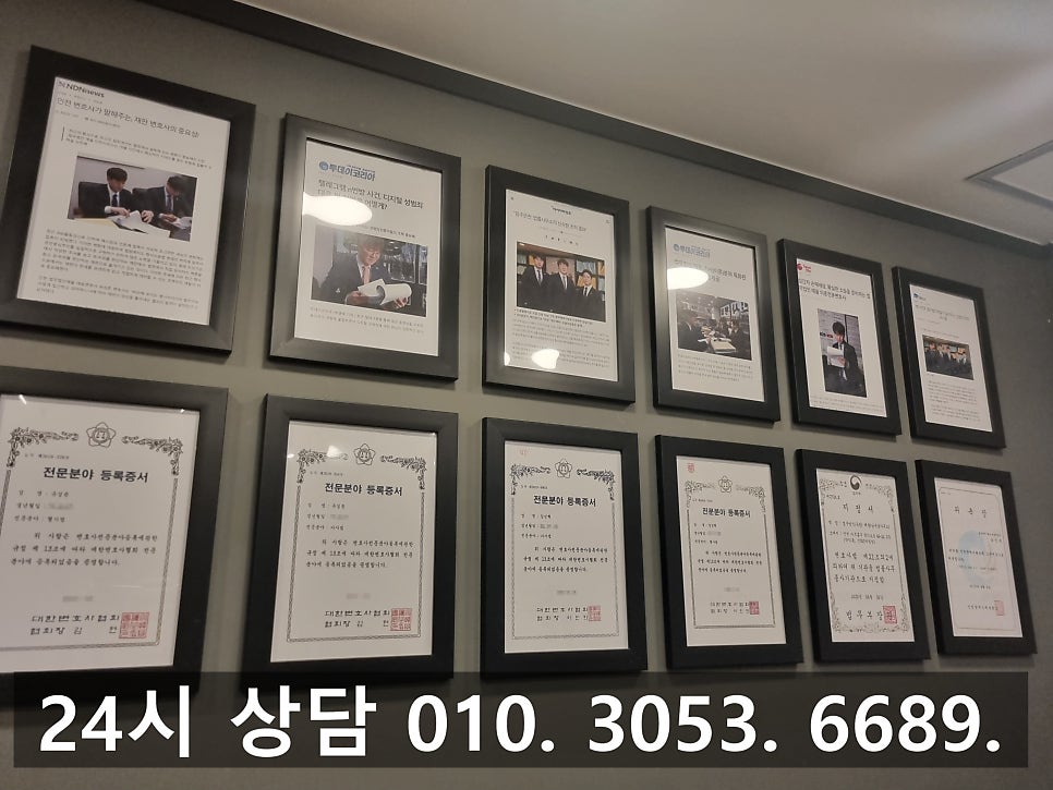 부천불법도박변호사 형사전문변호사의 조력 초기 대응을 관련 사진