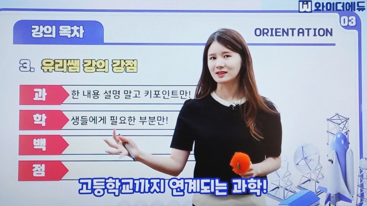 중1과학, 중2과학, 중3과학 유형별 개념 정리! 중1과학, 중2과학, 중3과학 유형별 개념 정리!