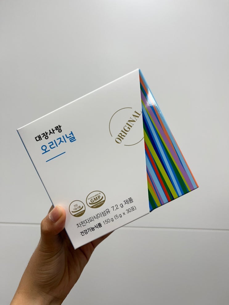  미궁365 대장사랑 오리지널 & 비움 유산균으로 건강한 장으로 탈바꿈!