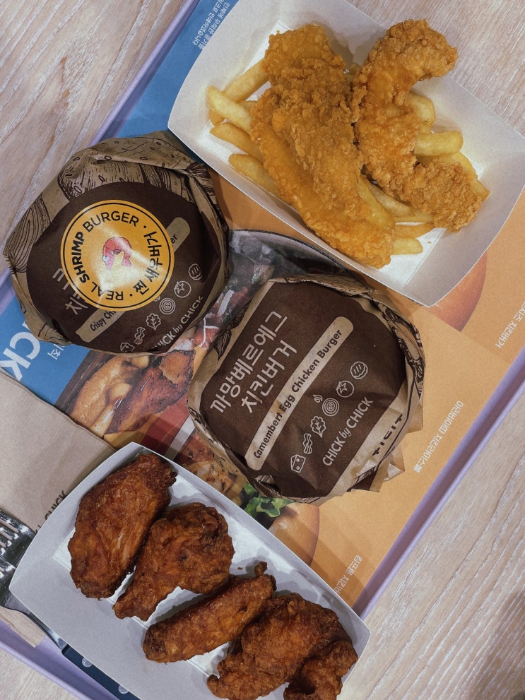  칙바이칙 서면, 범내골역 삼정타워 햄버거 맛집