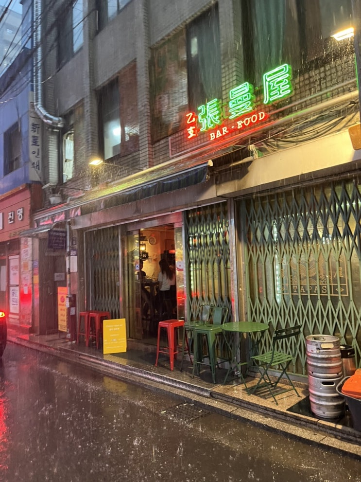 [을지로,종로3가] 홍콩의 주점에 온 느낌인 ‘을지로 장만옥’ | 메뉴추천