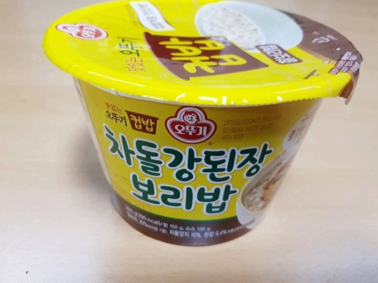  오뚜기 컵밥 차돌 강된장 보리밥 고기와 잘 어울리는 캠핑 필수 템