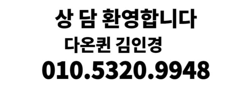  임대차 계약서 작성시 요구사항..그럼에도 불구하고 공인중개사로 최선을 다합니다(ft수원센트럴아이파크자이 계약정보)