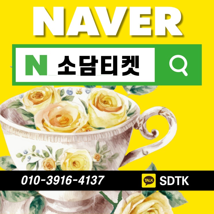  휴대폰 소액결제 상품권 업체 한도변경 및 차단 해지하기