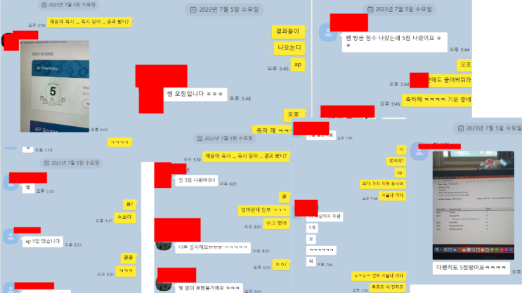  2023년 AP Chemistry , AP 화학 5점 10 댓명이 받았네요. 실시간 결과를 보고 받고 있습니다. ^^