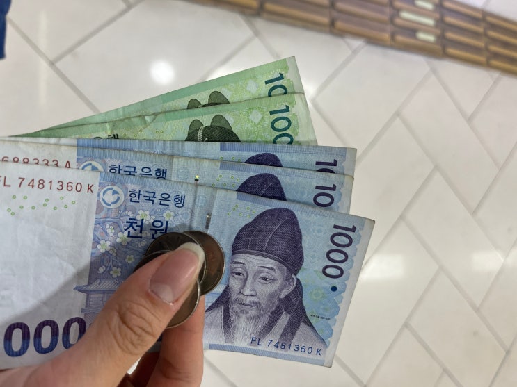  퇴근길 알라딘 중고서점 책팔기로 치킨값 번 후기 짠테크 (+꿀팁)