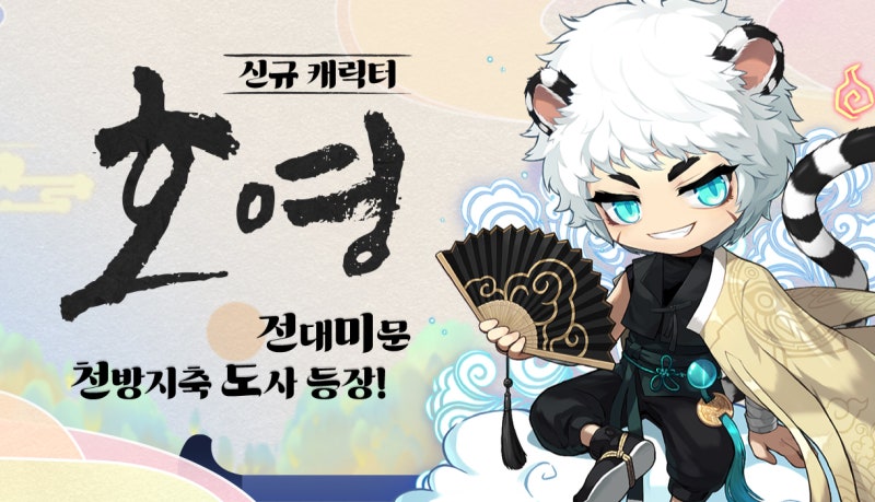 엘's 메이플스토리M 호영 포함! 무과금 직업 추천 TOP5 공략 - 쿠폰 공유 : 네이버 블로그 엘'S 메이플스토리M 호영 포함! 무과금 직업 추천 Top5 공략 - 쿠폰 공유 : 네이버 블로그