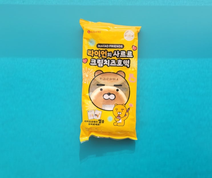 부드러운 크림치즈가 호떡속으로? - 라이언의 사르르 크림치즈호떡 - 편의점신제품 내돈내산 솔직리뷰 부드러운 크림치즈가 호떡속으로? - 라이언의 사르르 크림치즈호떡 - 편의점신제품 내돈내산 솔직리뷰