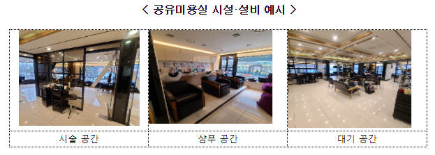 국내 최초 차량용 액화수소 저장시스템 실증_산업통상자원부 국내 최초 차량용 액화수소 저장시스템 실증_산업통상자원부