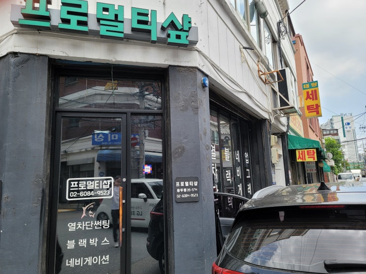  [나이트브리즈,오프라인판매점] 오프라인 판매점 프로멀티샵에서 하이패스 ECM 룸미러 작업
