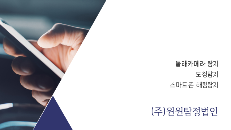  불륜 아내 외도 사실을 알았을 때