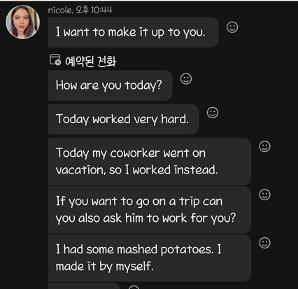  전화 영어 시작했는데 웃긴 점.