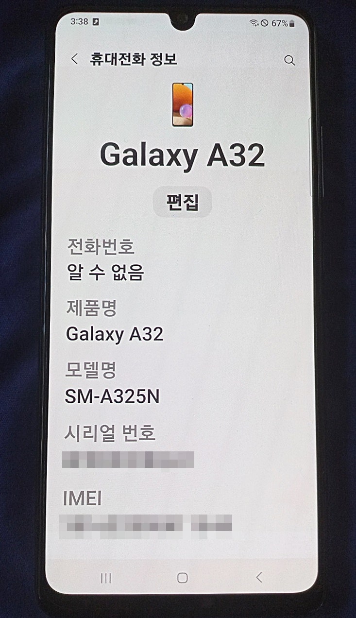 갤럭시 A32(SM-A325N) 초기화 방법, 공장초기화 방법